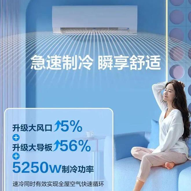 海尔、华凌、小米、志高六大品牌巅峰对决哪款才是你的心动之选？龙8long8国际唯