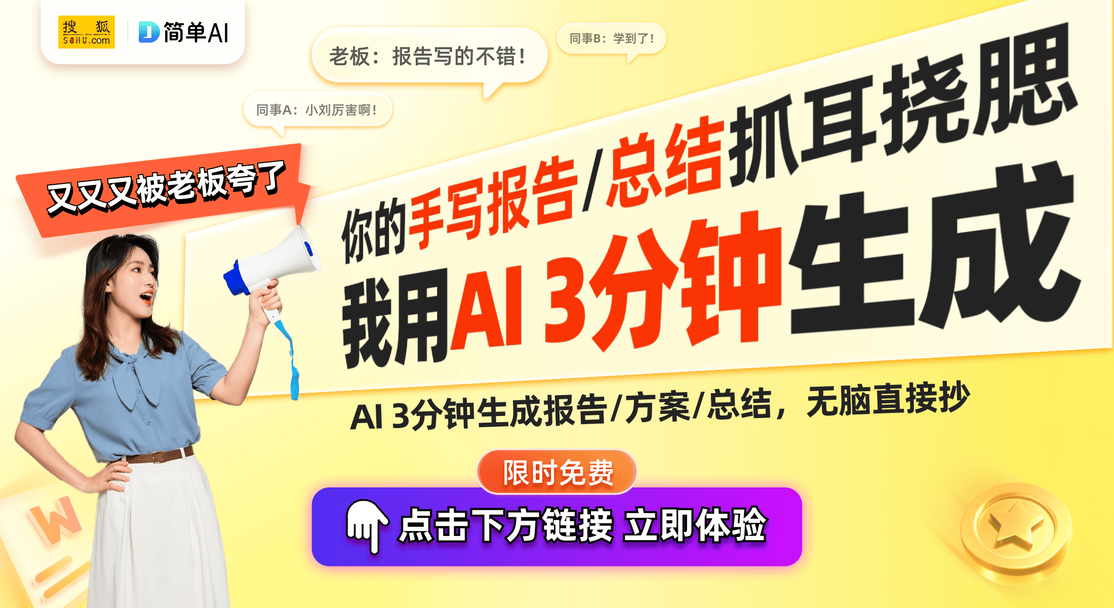 省钱新机遇：单人补贴增至3件long8唯一登录购买空调