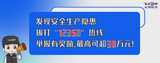 达深圳！请注意防寒取暖做好安全防范！Long8国际平台登录入口冷空气已抵