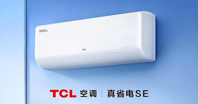 防了：性价比面前品牌不值一提!看完五一假期空调销量排行榜我破(图5)
