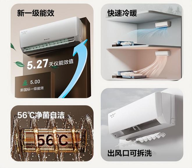 防了：性价比面前品牌不值一提!看完五一假期空调销量排行榜我破(图12)
