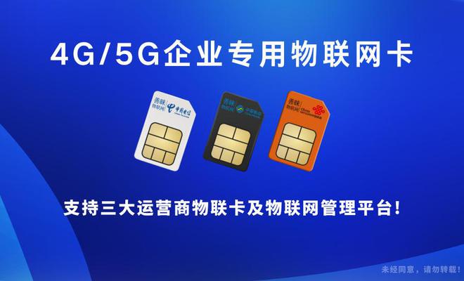 从功能到价格帮你选对善睐物联：物联卡推荐(图2)