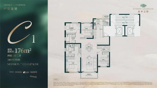 布践行“好房子”标准！手慢无百度热搜：昌平云岸售楼处发(图3)