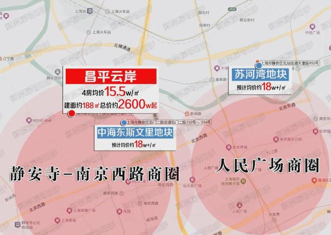 布践行“好房子”标准！手慢无百度热搜：昌平云岸售楼处发(图7)