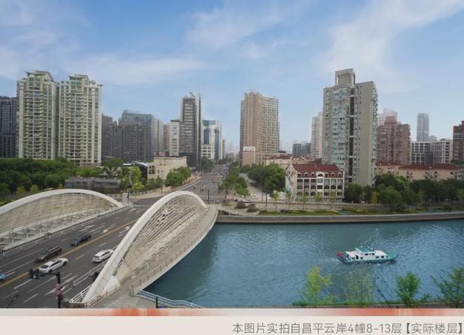 布践行“好房子”标准！手慢无百度热搜：昌平云岸售楼处发(图5)