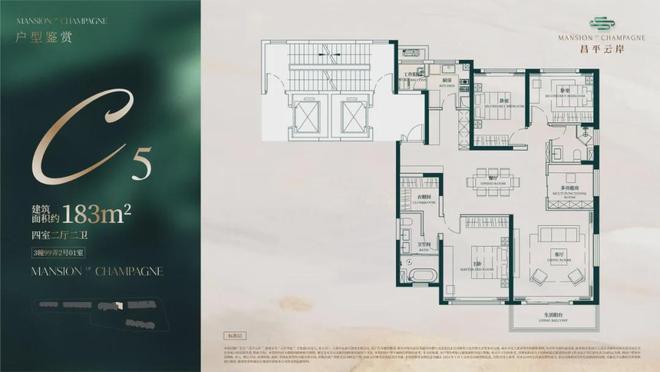 布践行“好房子”标准！手慢无百度热搜：昌平云岸售楼处发(图6)
