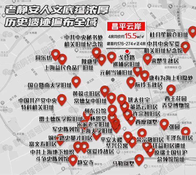 布践行“好房子”标准！手慢无百度热搜：昌平云岸售楼处发(图10)