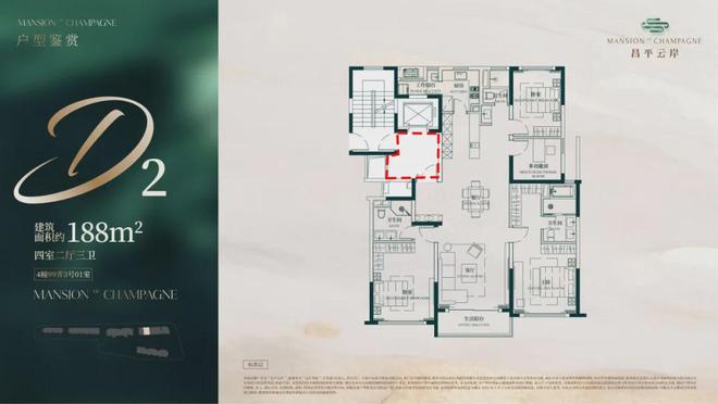 布践行“好房子”标准！手慢无百度热搜：昌平云岸售楼处发(图14)