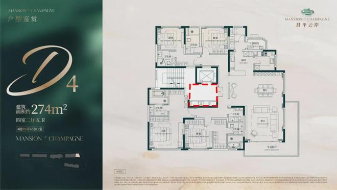 布践行“好房子”标准！手慢无百度热搜：昌平云岸售楼处发(图16)